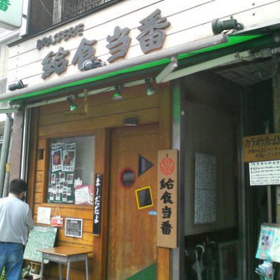 Brasserie Kyushoku Toban