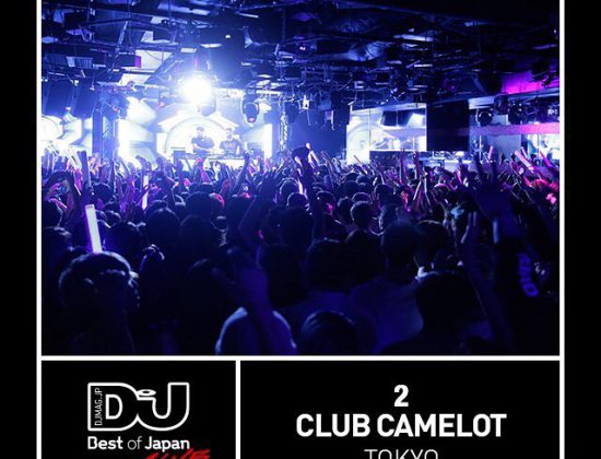 Club Camelot Night Club