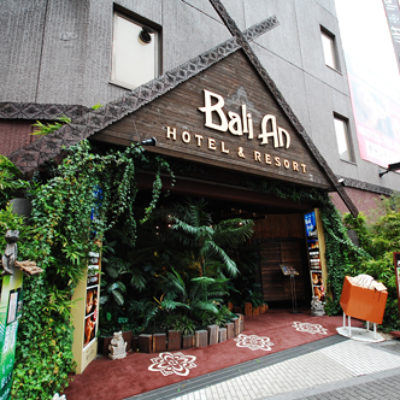 Hotel Balian Resort – Tokyo