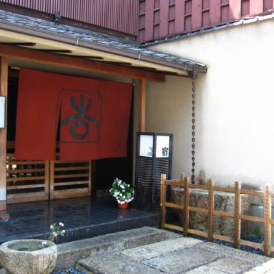 Ryokan Gion Yoshiima