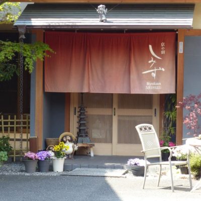 Ryokan Shimizu