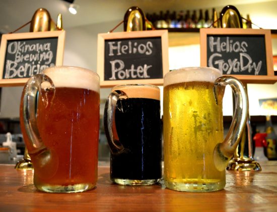 Helios Craft Beer Pub
